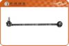 FARE SA F0335V Rod/Strut, stabiliser